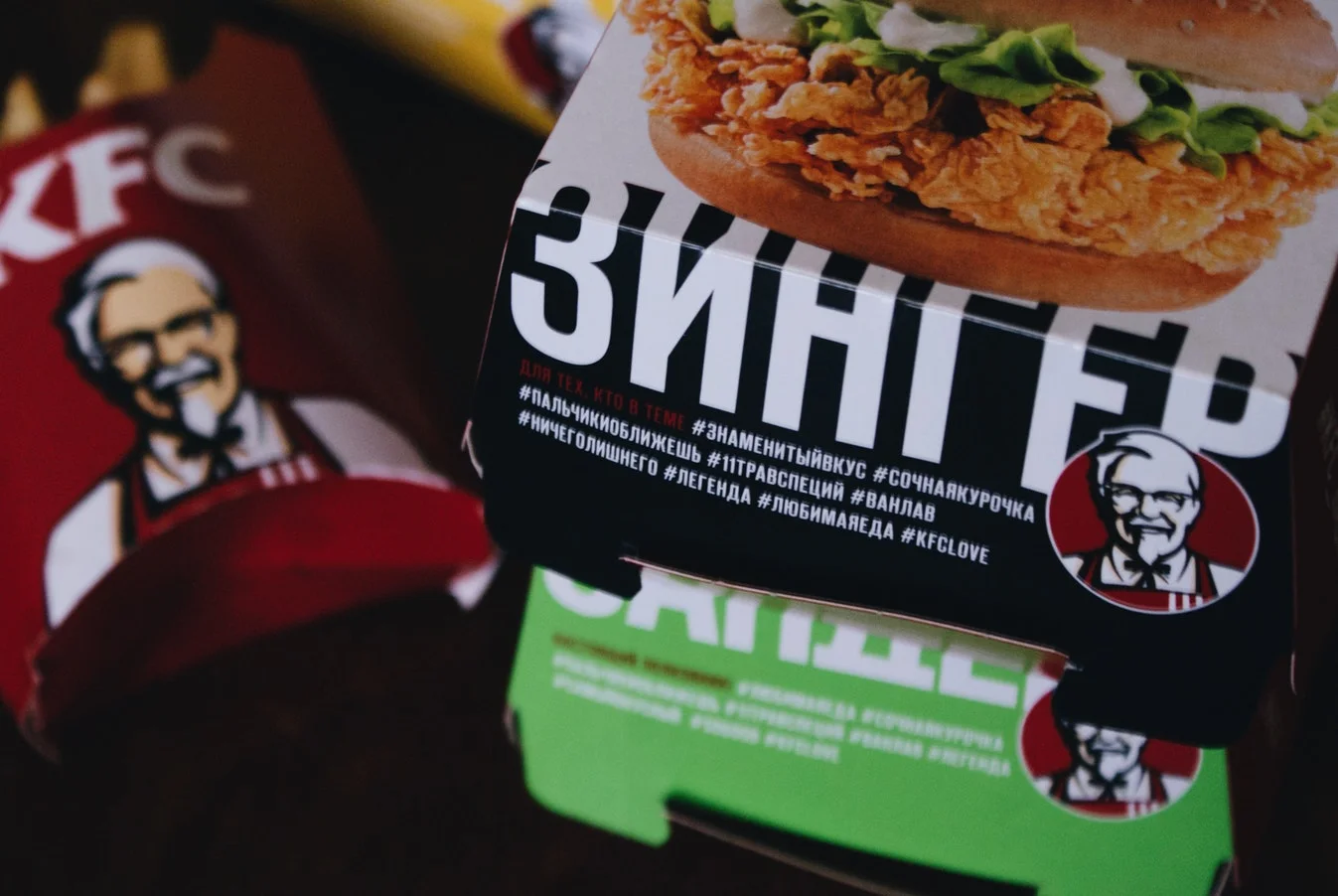 kfc-localisation-localization-translationsinlondon